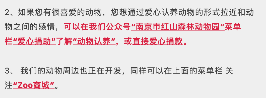 趣味乐生活动物园_趣味动物园作文_动物园趣事作文300字