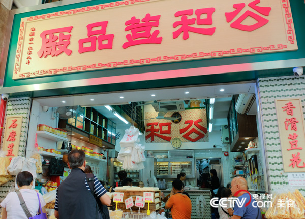 评价美食港式茶餐厅_港式茶餐厅用餐评价_餐厅美食茶港式评价怎么写