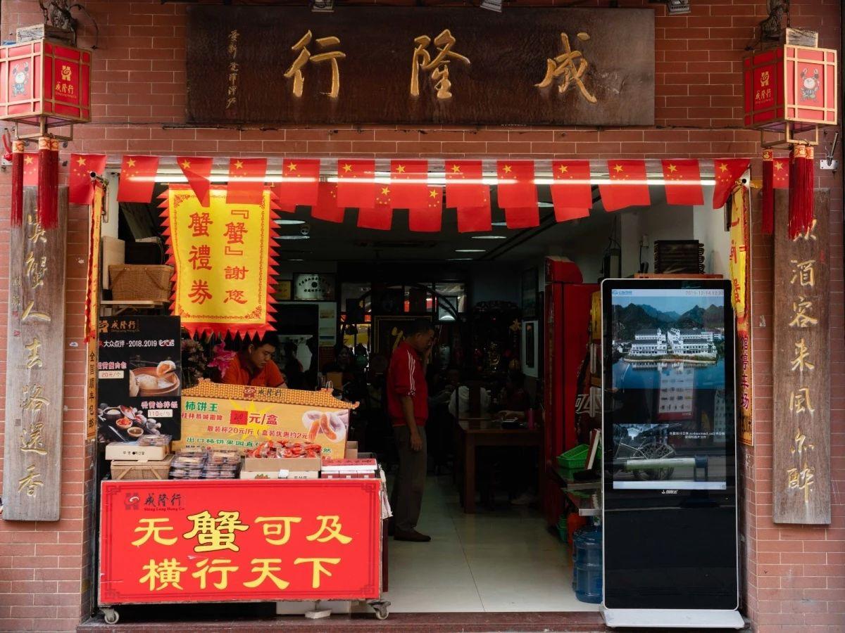 陈家祠小吃_陈家祠有美食街吗_陈家祠港式美食街在哪里